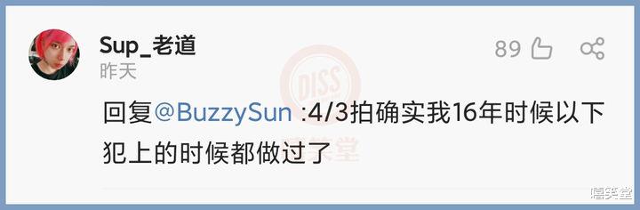 中国好声音|八贼突然开火!Diss说唱OG《中国好声音》对赌50万,法老也霸气回应