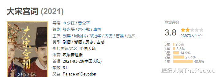 周渝民|“过气顶流”周渝民被嘲演技很惨？想多了，他的钱多到能任性玩票