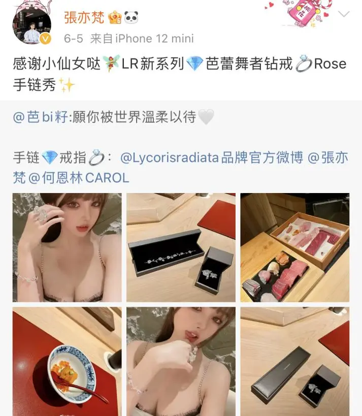 富二代|00后网红「改头换面」后，和17岁富二代「为爱生子」、疯狂炫富？