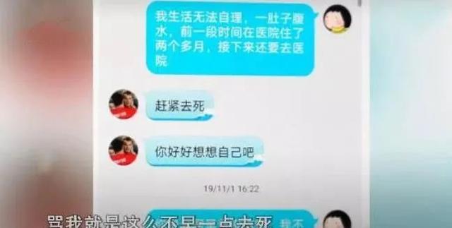 戚薇|“她离婚，全网庆祝”：不懂婚姻本质，我劝你不要结婚