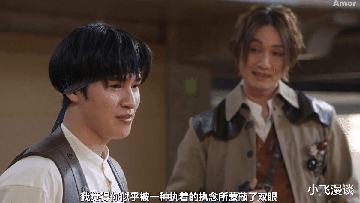 删除|利布特原本的变身器被圆谷删除，只为给伊格尼斯开后门学习技术！