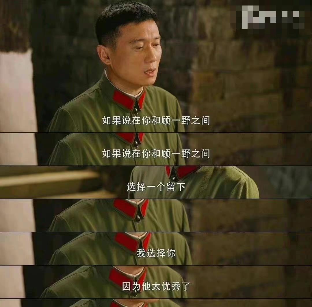 顾一野|《王牌部队》顾一野因为太优秀被放弃引吐槽，网友：不好意思我慕强