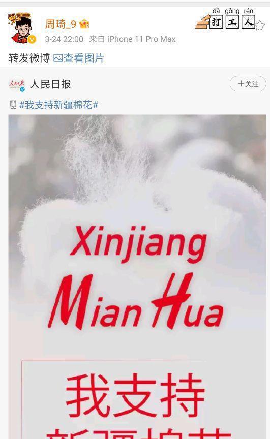 耐克|王一博，譚松韻與耐克分道揚(yáng)鑣！周琦不穿耐克！耐克這次要涼涼！