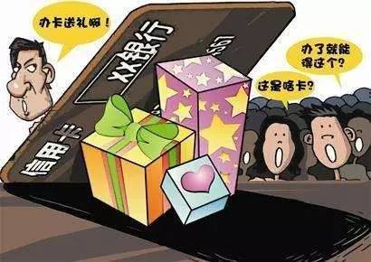 信用卡 銀行工作人員提醒，手上還有這些信用卡的，不注銷遲早會后悔