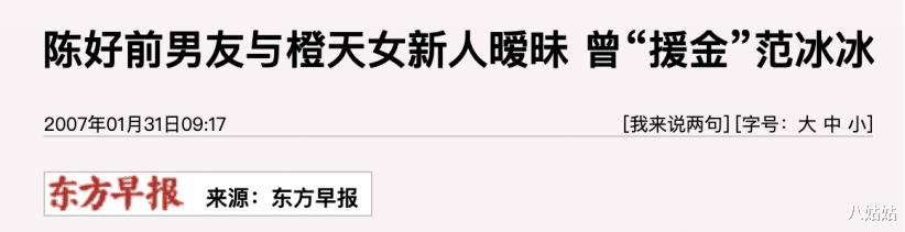 江一燕|“文艺女神”江一燕的没落星途,曾经有多风光,如今有多落寞