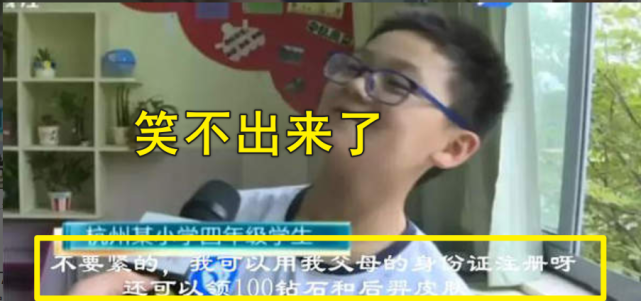 王者荣耀|央媒再次炮轰王者荣耀，腾讯无奈公布“狠厉”禁令，作者笑了！