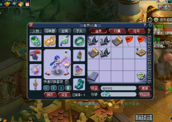 梦幻西游|梦幻西游：连续5个号生死劫奖励直播，一本顶级腰带书成功问鼎！