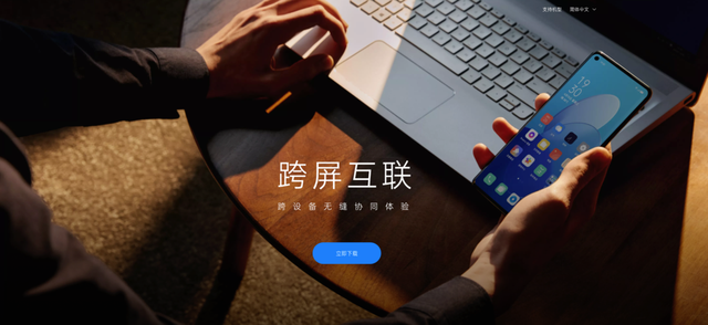 harmonyos|月活用户破亿增长!仅用一年突破至4.6亿,ColorOS是如何做到的?