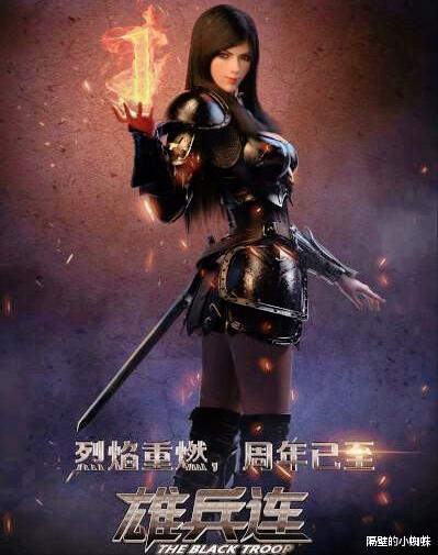 一拳超人|《雄兵连3》制作班底大改，天使恶魔将联合，天使彦在地球吃胖了