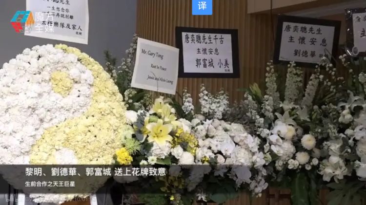 郭富城|小美为啥能捆绑郭富城几十年？年轻时撞脸王心凌真的不爱吗？