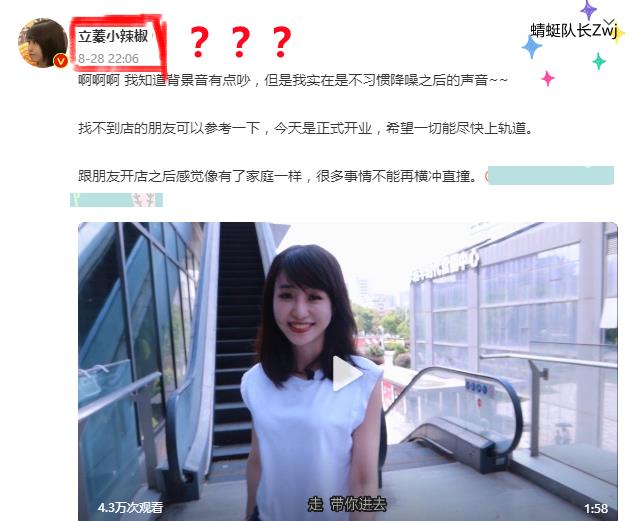 吴洪娜聊说育儿|Dota2：继“车涛大战”后，台妹又做出奇怪操作，水友：呜呜呜呜