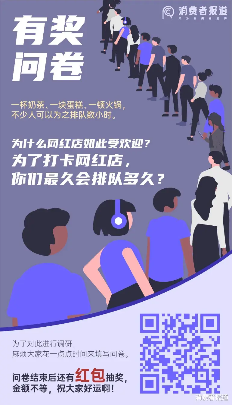 消费者报道 阿迪达斯、ZARA被行政处罚，因违法广告、以次充好