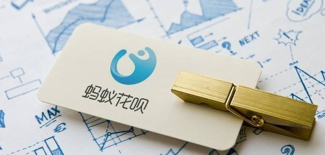 蚂蚁花呗|花呗是“提前还”划算，还是“按时还”划算？答案很多人猜错