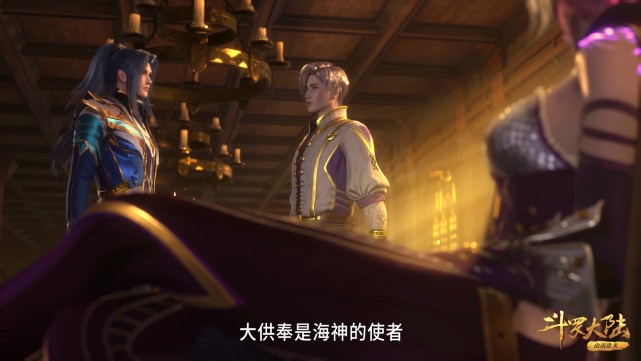 acgn漫評(píng)|斗羅：波塞西露出魅影，俯視唐晨和千道流，年輕時(shí)候的唐晨真帥