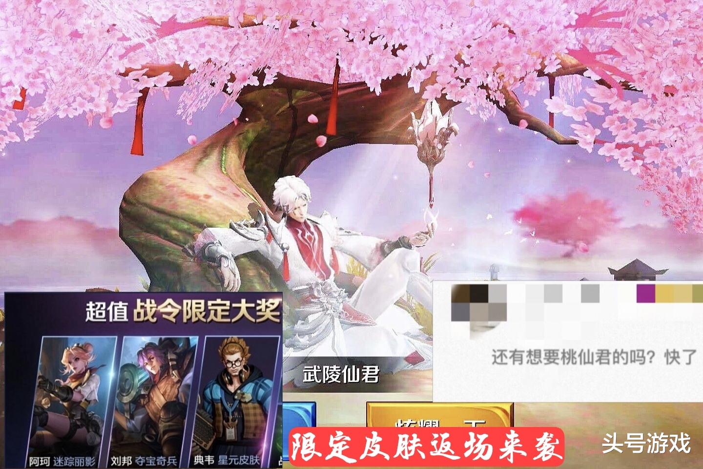 万古神帝|六一皮肤返场稳了，猴子新皮肤线索公布，曜联动传说上架，瑶星元皮肤太美