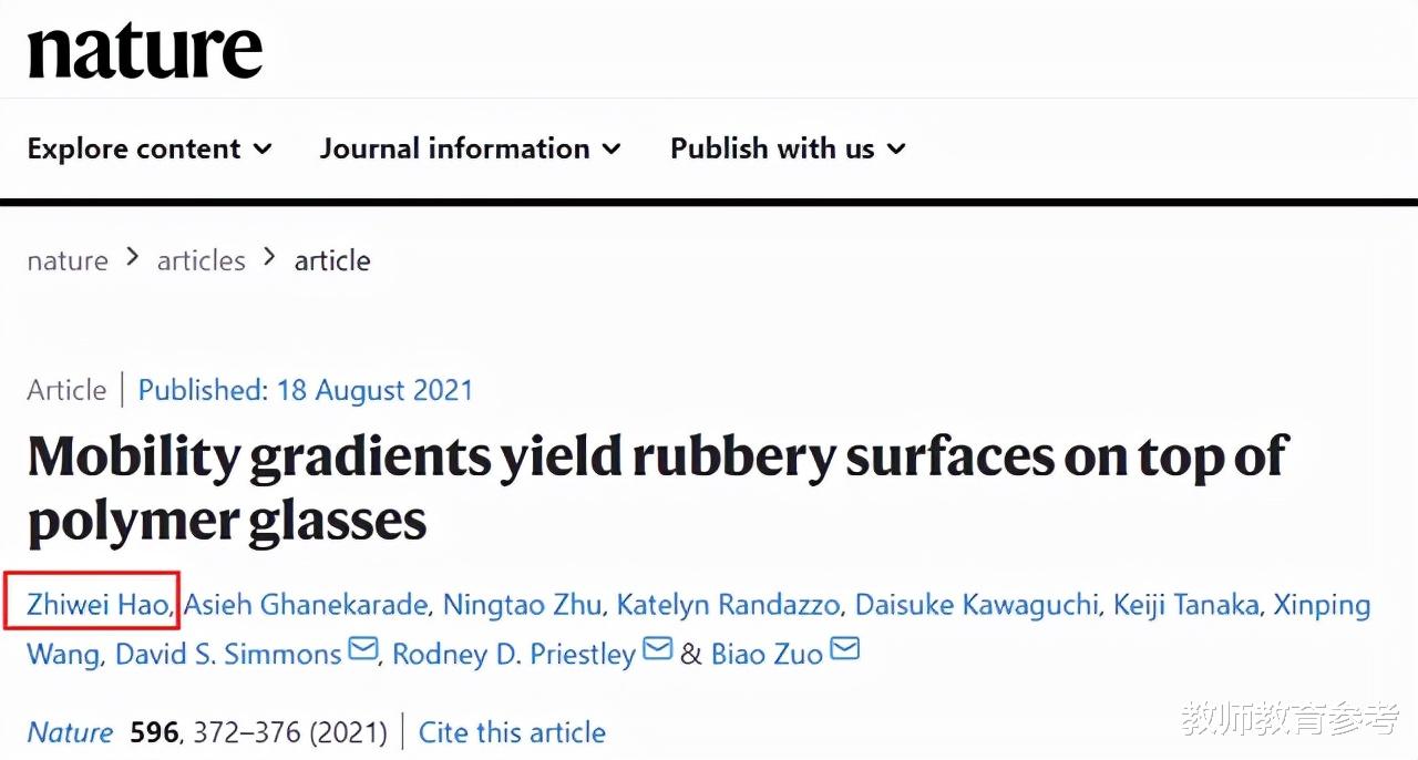 Nature 双非硕士一作发Nature,名扬学界前途无量,毕业却回家当了公务员