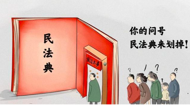 兜妈爱叨叨|婆婆不带娃，儿媳可以拒绝为其养老吗？《民法典》给出意外答案