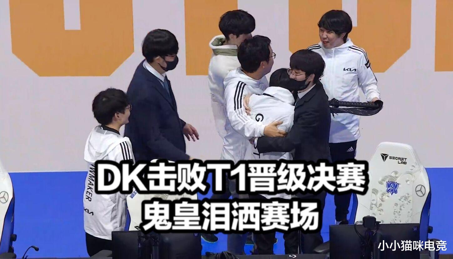 t1|DK淘汰T1表情对比扎心 Faker含泪Khan举动亮了 管泽元替Ghost发声