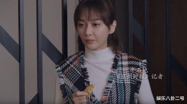 程端阳|《突围》5位白眼狼，林满江第二，榜首被人奉为天使