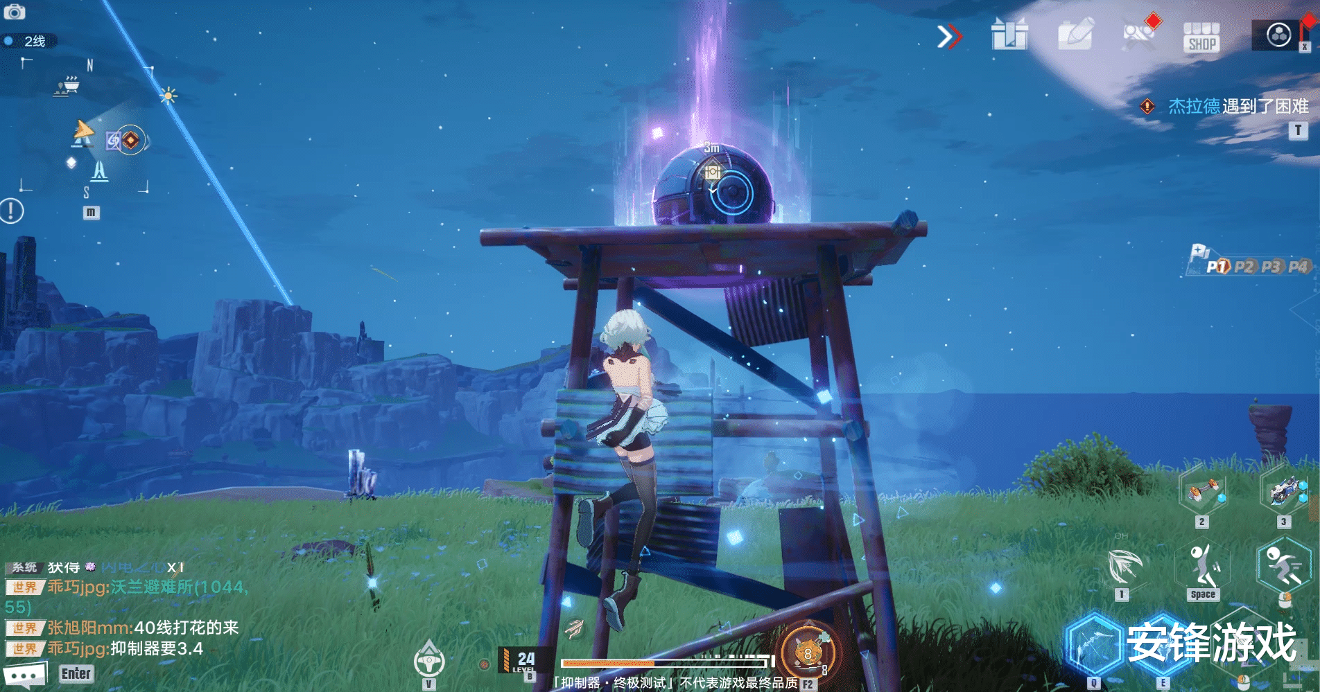 幻塔|《幻塔》四测开启,网友:就你还想碰瓷《原神》?