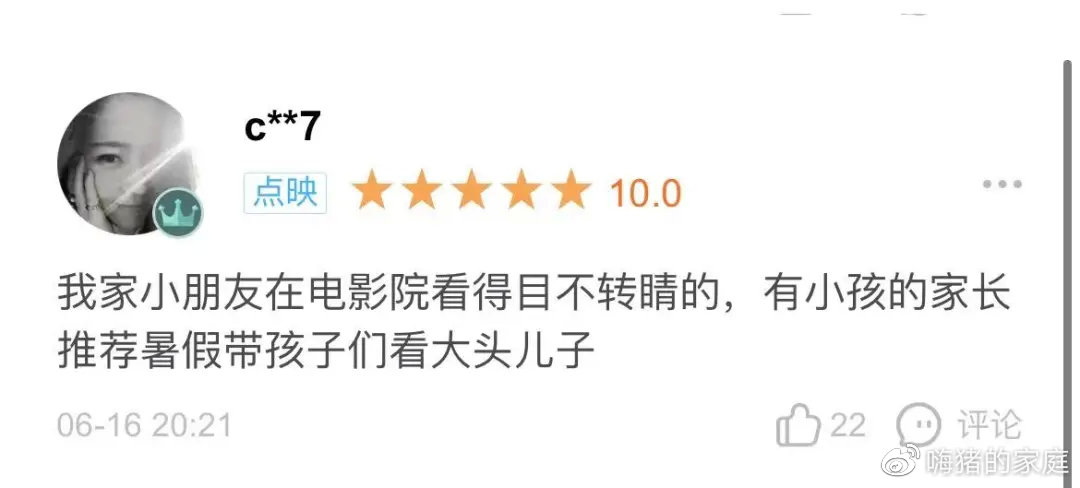 嗨猪的家庭|这部有爆款潜质的合家欢国民亲子电影,暑假最适合陪娃一起看!