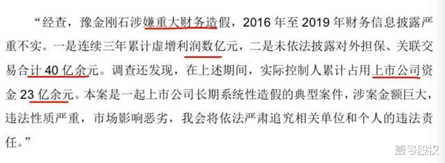 股价 2021年跌幅最大的十只股票，最大跌幅80%