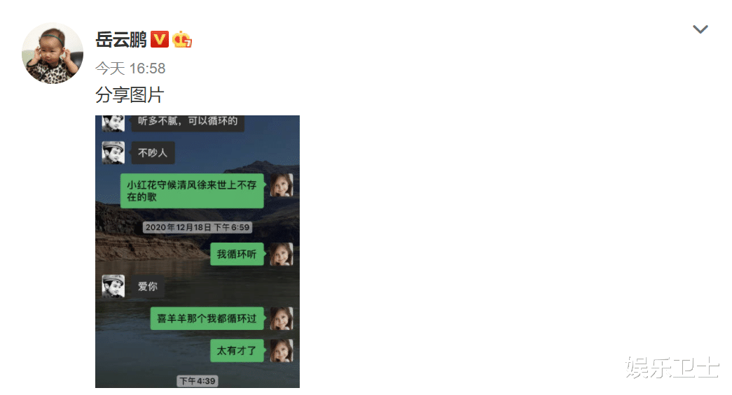 赵英俊|赵英俊去世，王源彩排被迫中断瞬间落泪，岳云鹏悲痛爆粗口，李小璐最难过