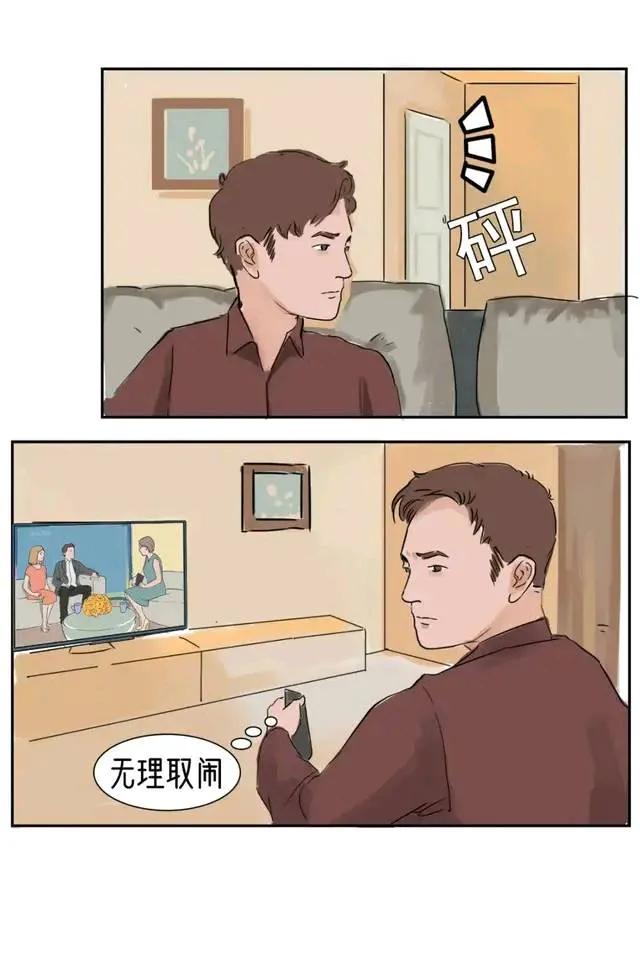 女孩|“其实我想偷偷的和你和好”(漫画)