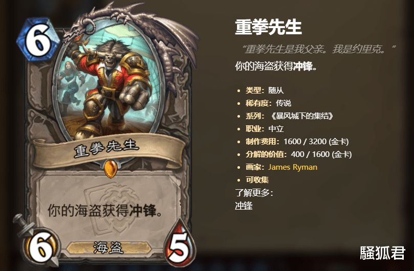 炉石传说|炉石传说：战士上一次胜率登顶还是上一次？这波死亡矿井立大功！