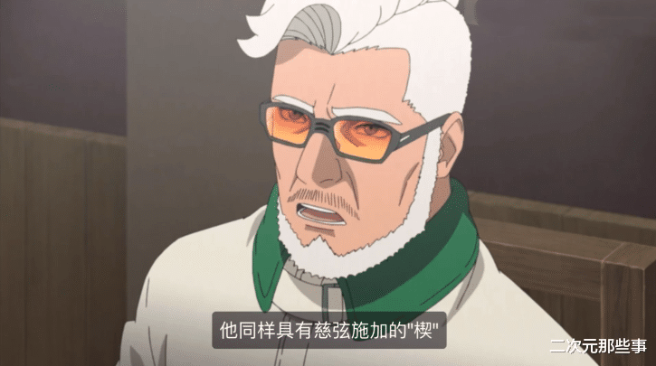 海贼王|博人传219集：鸣人等人回到木叶，大筒木一式阴魂不散再度现身