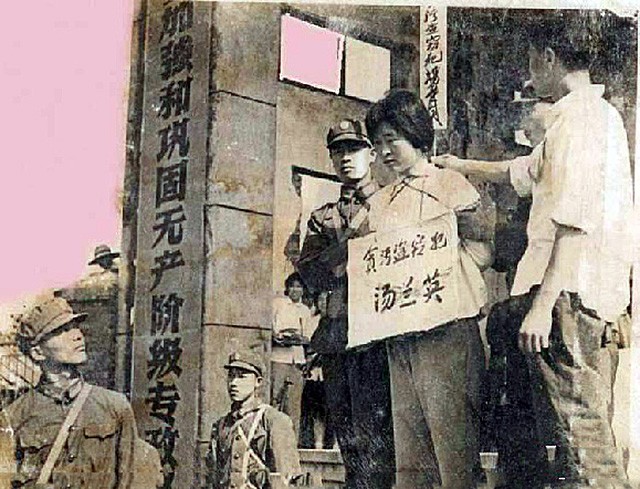 1977年女会计汤兰英遭枪决：靠职权敛财，顿顿有肉买萝卜干解腻