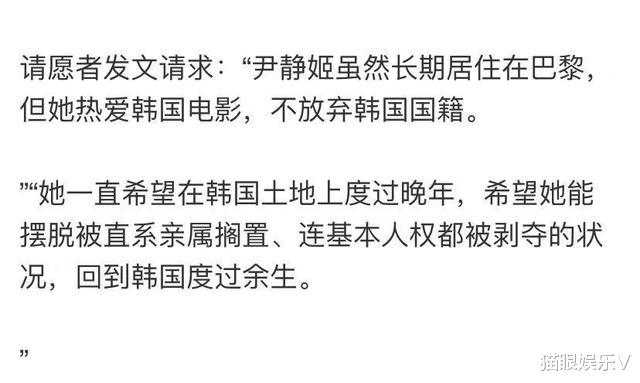 李菲儿|77岁影后因病被遗弃国外？丈夫女儿拒绝照顾，恳求回国却无人理