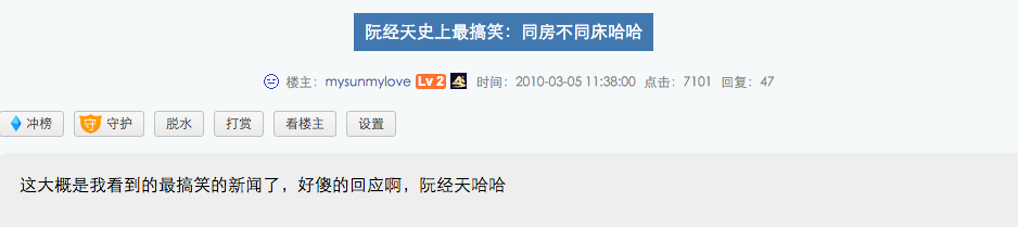 许玮甯|她又在垃圾堆里捡男人了...