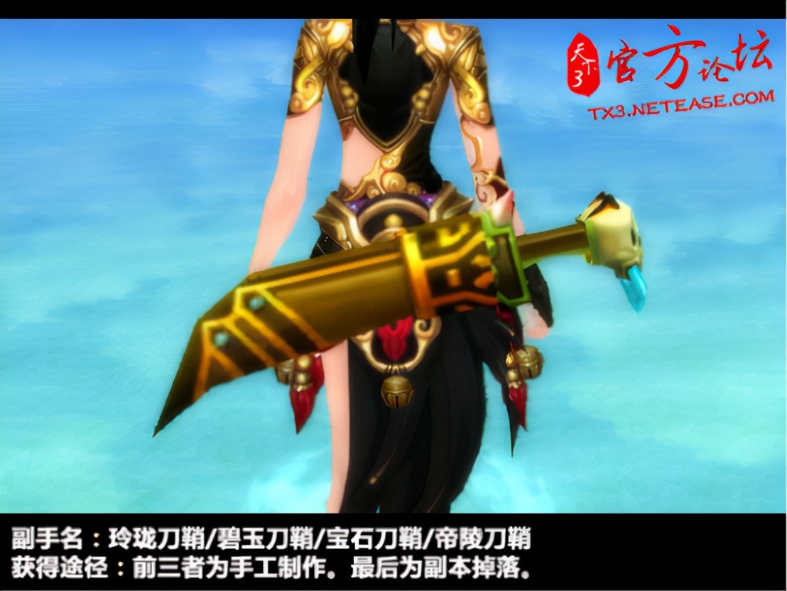 网游|这装备就贵得离谱！有人花50万买颗蛋，一顶破帽子值300万？