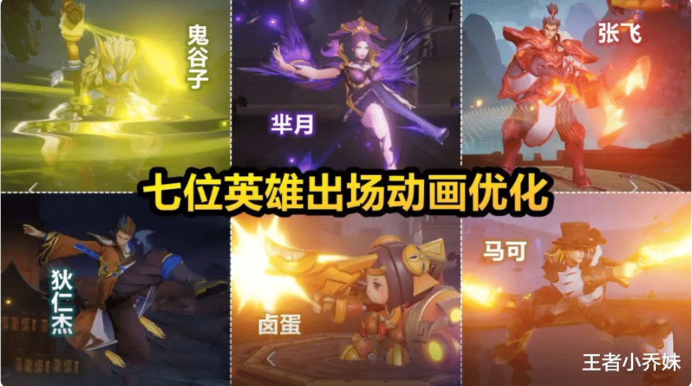 芈月|镜kpl皮肤上线时间确定，马可、芈月重做突袭，武陵仙君有好消息