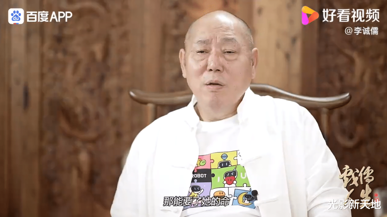 青春美少女|李诚儒爆料年轻演员在片场打游戏，批评娱乐圈畸形审美