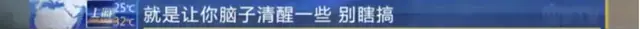 恒大|中国房地产终于养不起中国男足了，好！