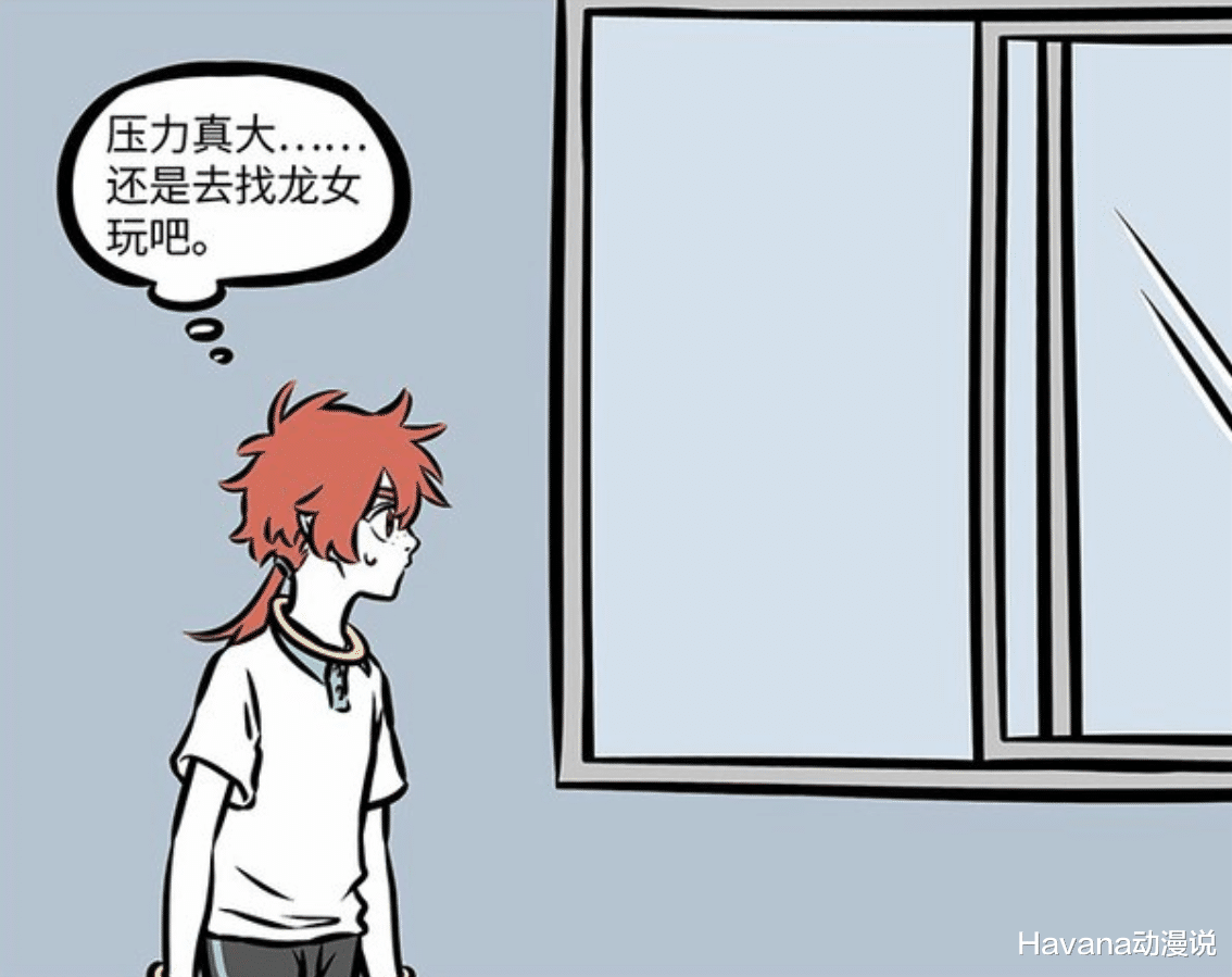 非人哉|非人哉：红孩儿抱着龙女演偶像剧，痛哭流涕直言不想分开！