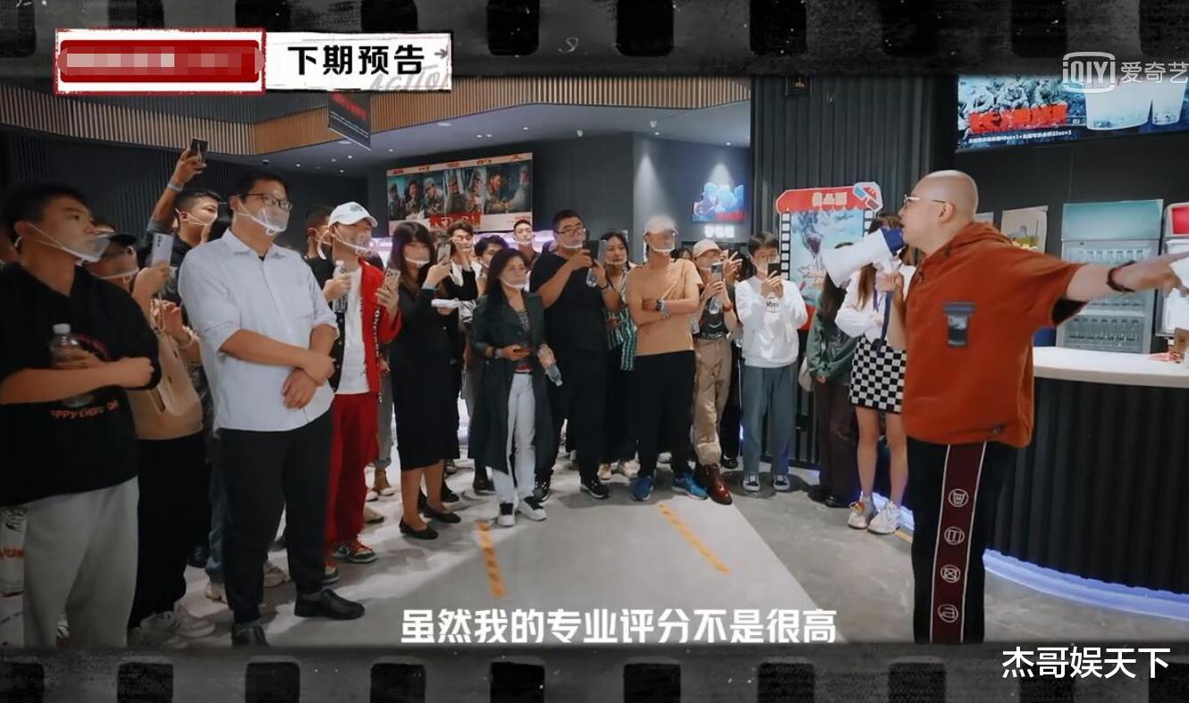 影视解说|刚被郝蕾怼完就又出来装高深？《开拍吧》要毁在这位影评人手里了