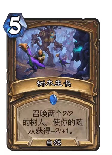 营收|《炉石传说》防战—卡组分享