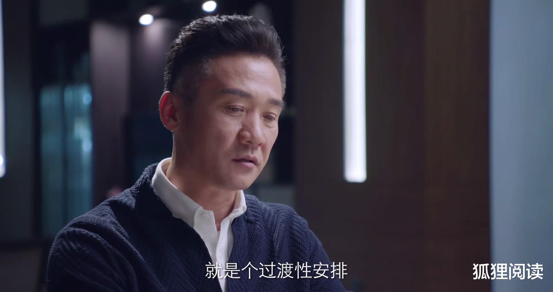 师父|细琢《突围》才发现，师兄妹三人对师父程瑞阳只是表面看着好