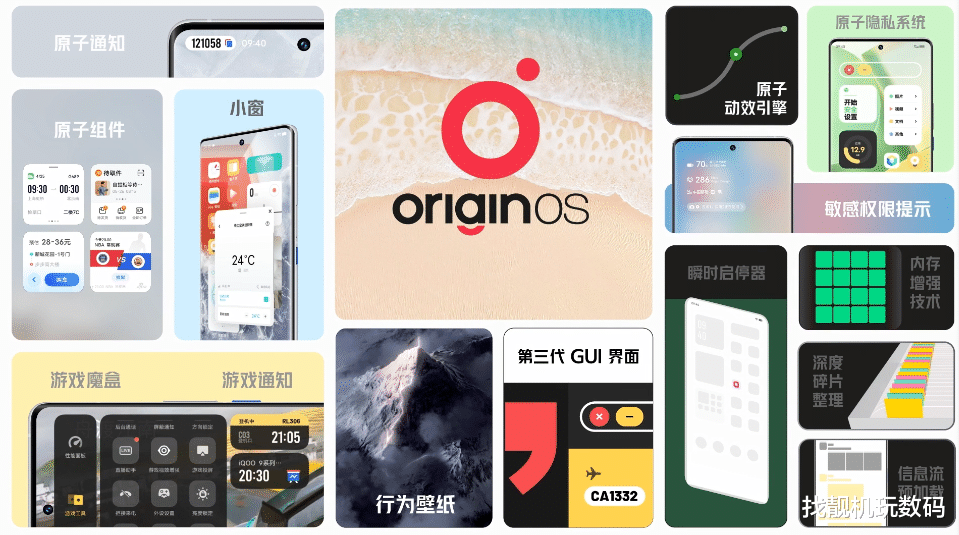 算法|3999元起！iQOO 9系列正式发布：全新性能天花板来了