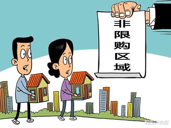 银行|一旦你做好这5件“小事”，没有购房资格也可实现住房梦想！