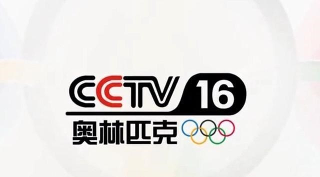 枫小以2020 CCTV5直播CBA北京首钢PK苏州男篮+德甲集锦，5+转浙江广厦VS宁波