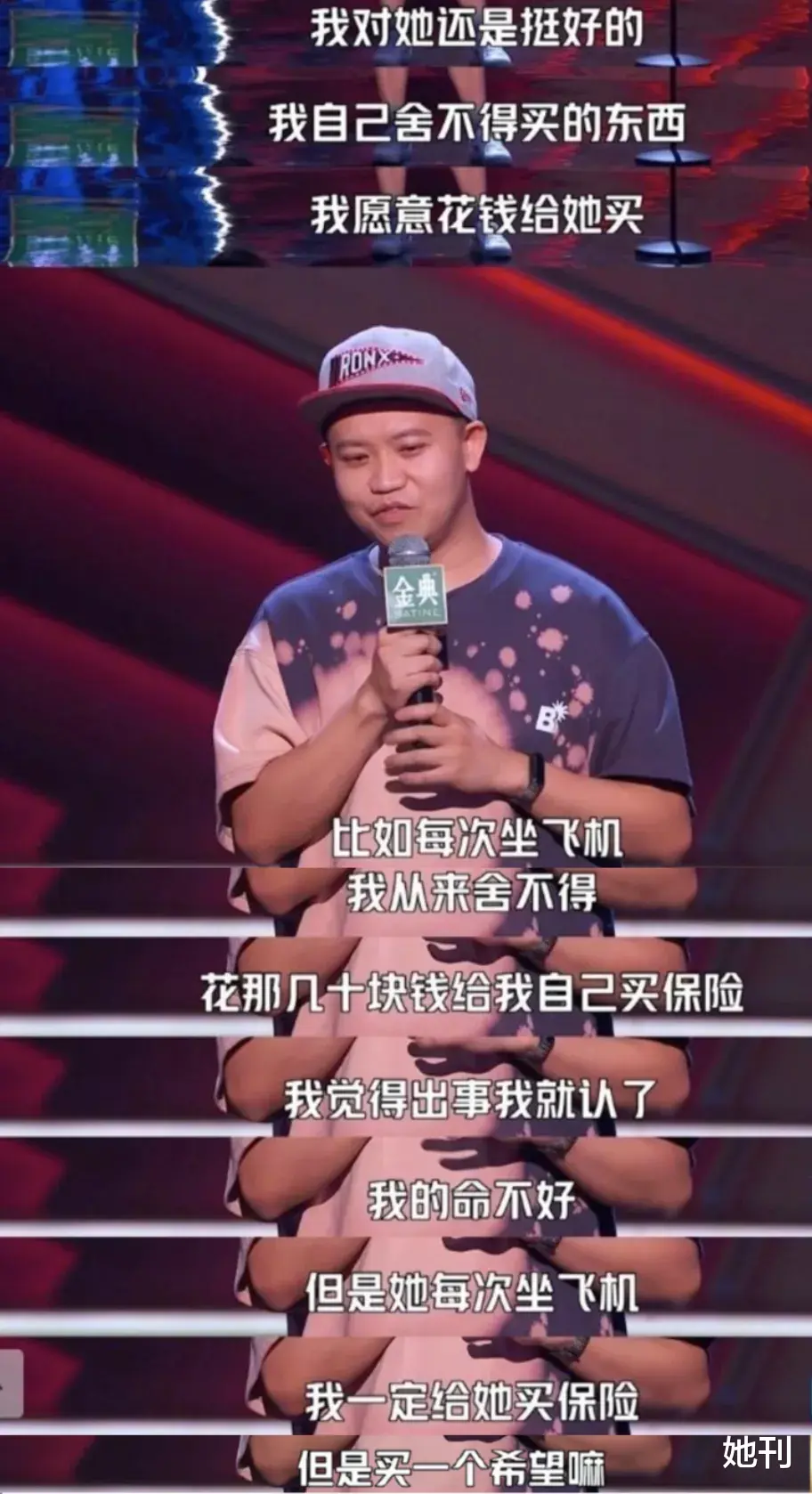 她刊|杨笠正在复制杨笠