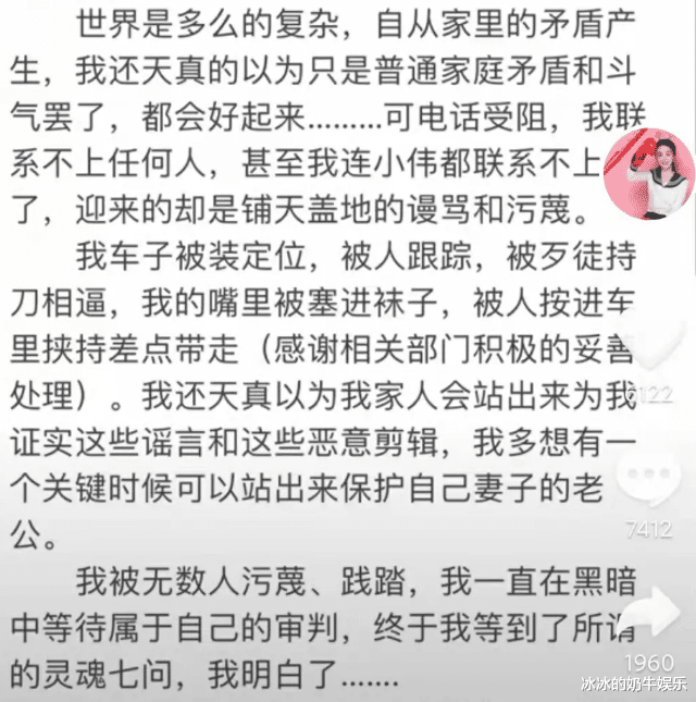 陈亚男|陈亚男同意离婚，请问，她来时有啥，如今走了又有啥？