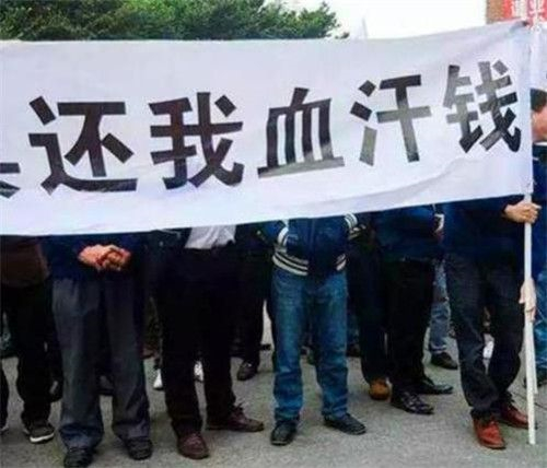 2008年,黑心老板恶意拖欠工资,因多次讨要未果,老实人连杀3人
