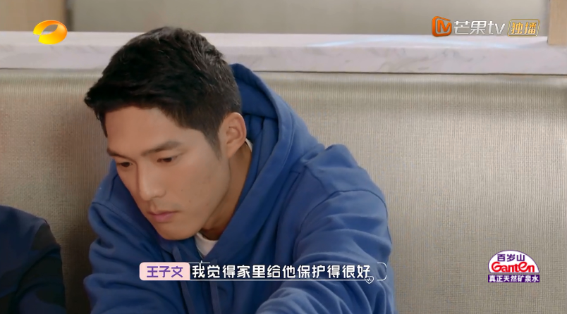 王子文|王子文见吴永恩的家长，承诺婚后减少拍戏，却始终没提儿子豆芽