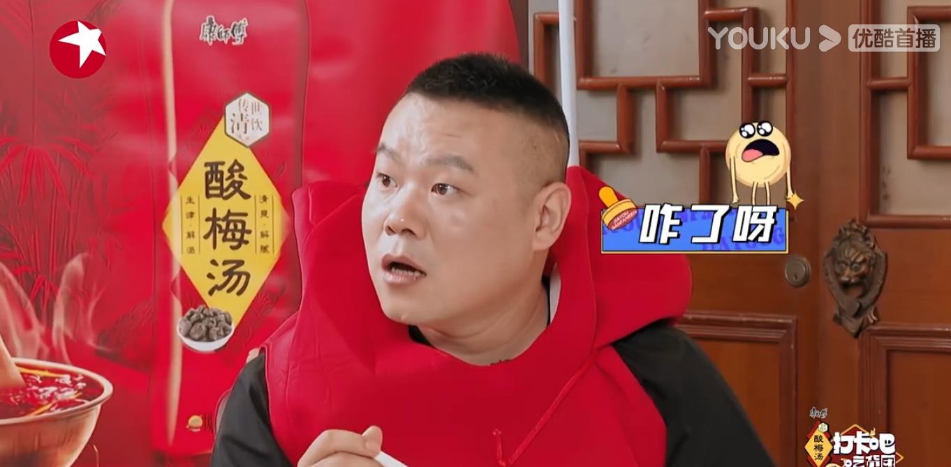 情话屋|《打卡吧，吃货团》看完3期，发现好看的下饭综艺，需要做到4点