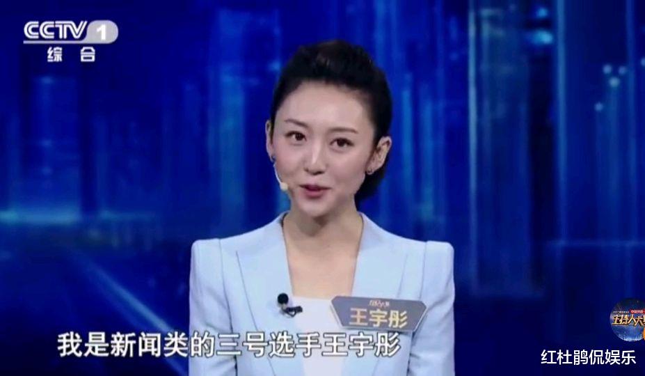 天津臺主持人王宇彤確認已加盟央視，2019年主持人大賽中年齡最小的選手-圖6